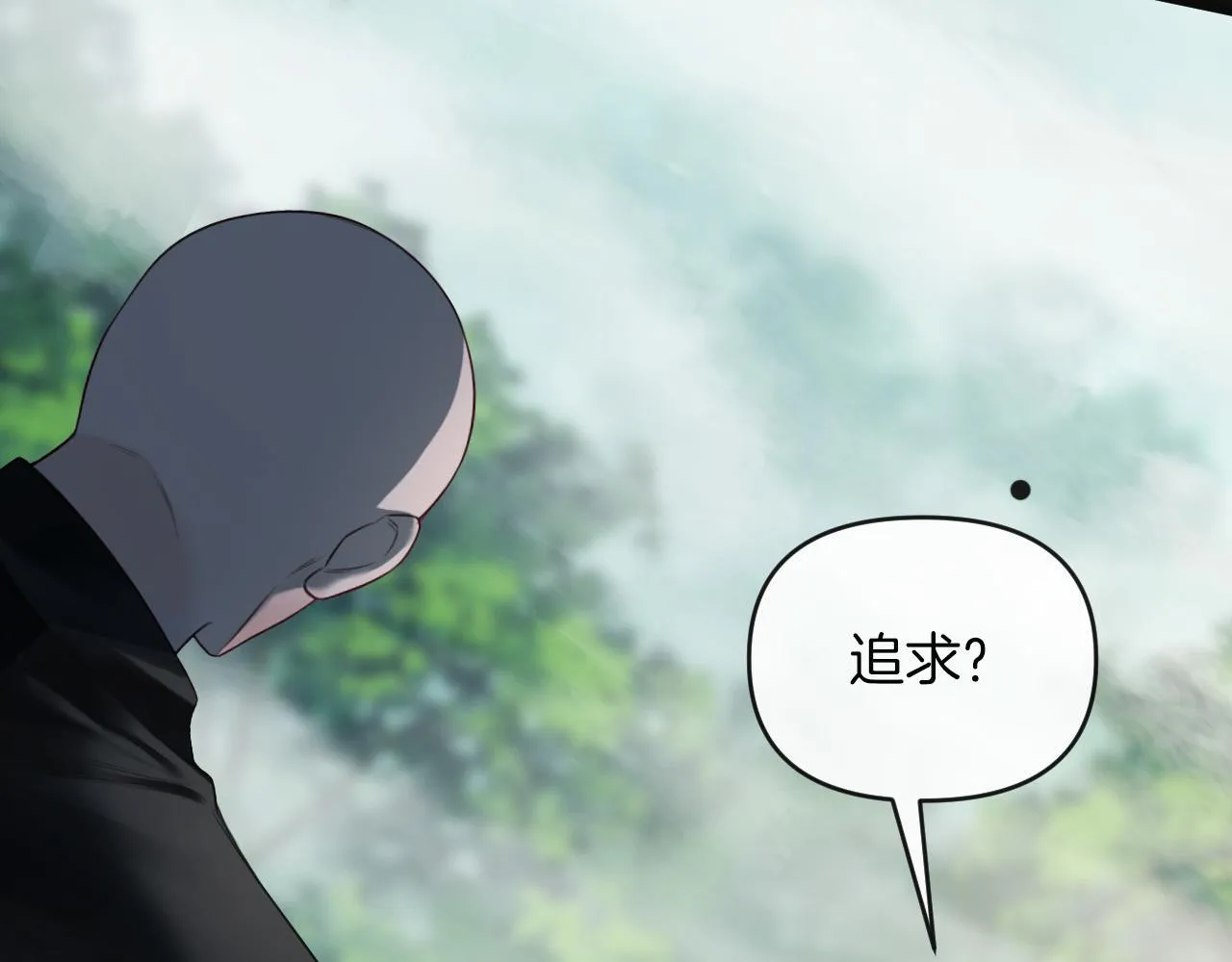 第63话 先叙叙旧而已 陆大小姐44