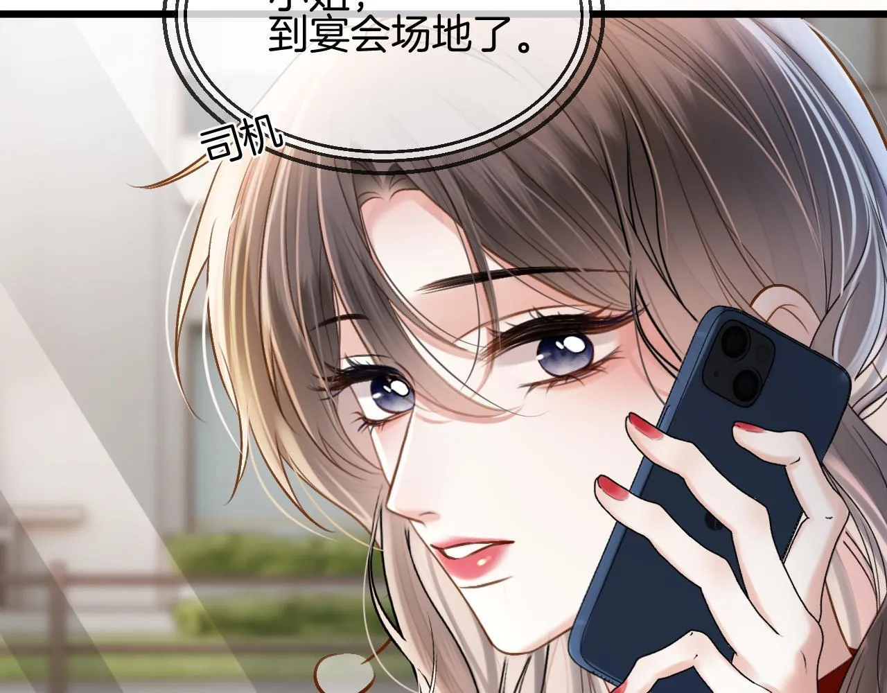 第56话 为什么挂断别人给我打的电话56
