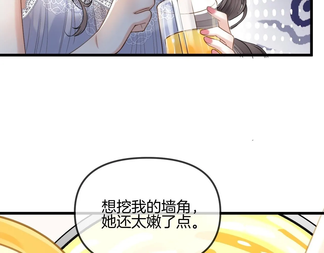 第55话 那个女孩是故意挂我电话的吧27