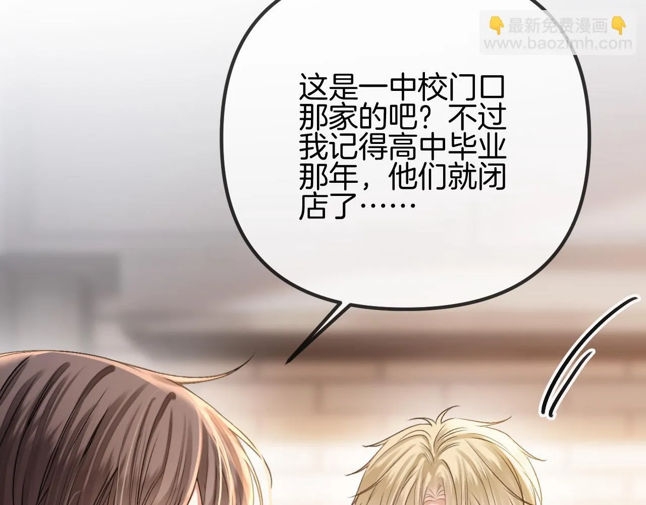 第51话 还是没人接？算了80