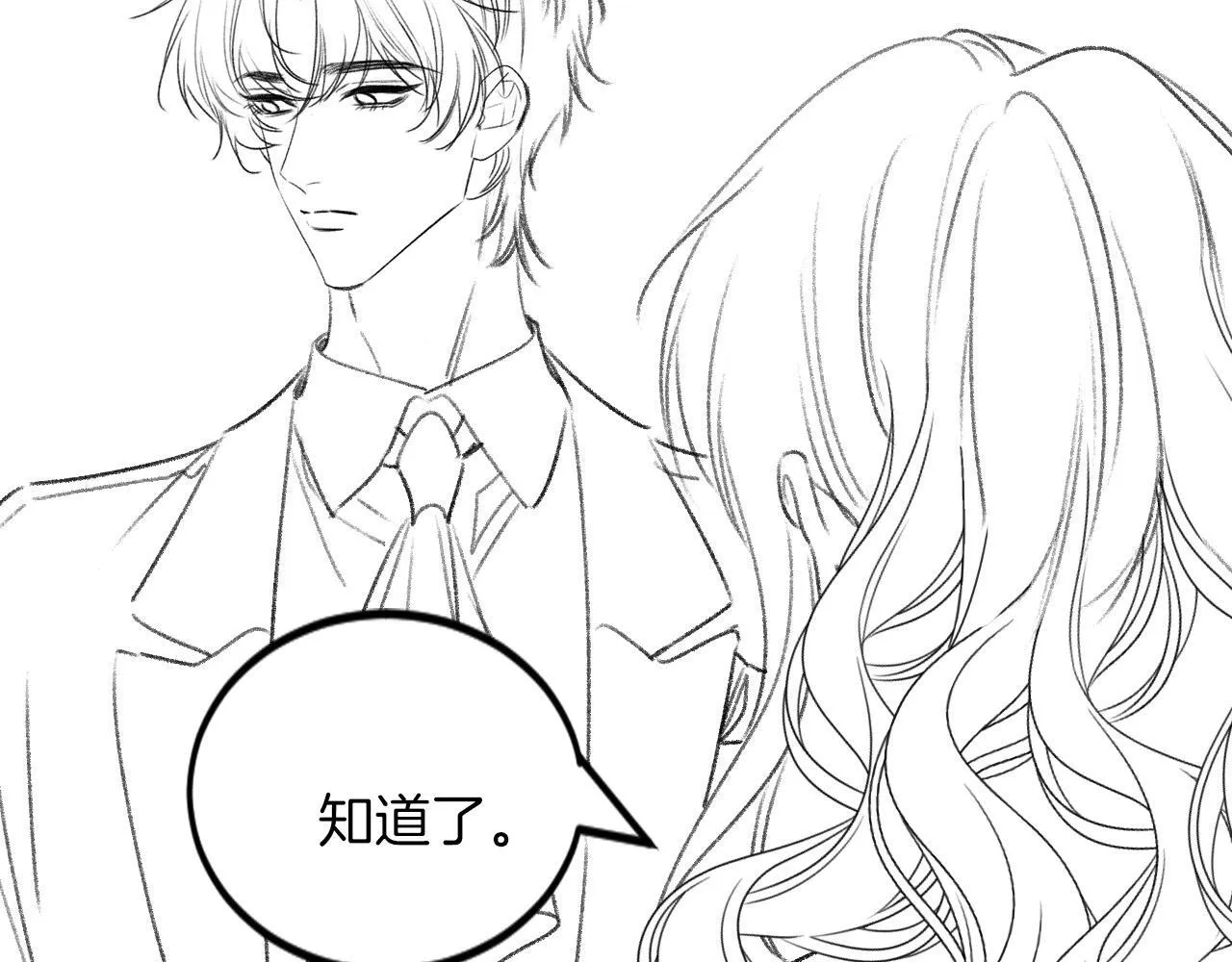 第58话 阿宴，这次是你不乖102