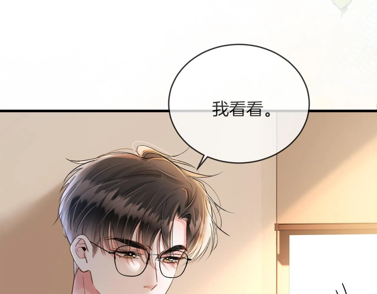 第51话 还是没人接？算了19