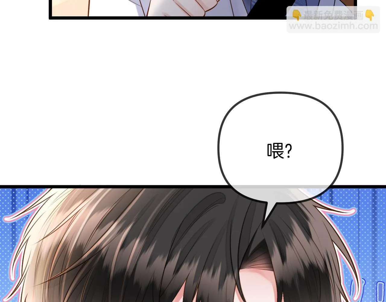 第59话是又如何不是又如何94