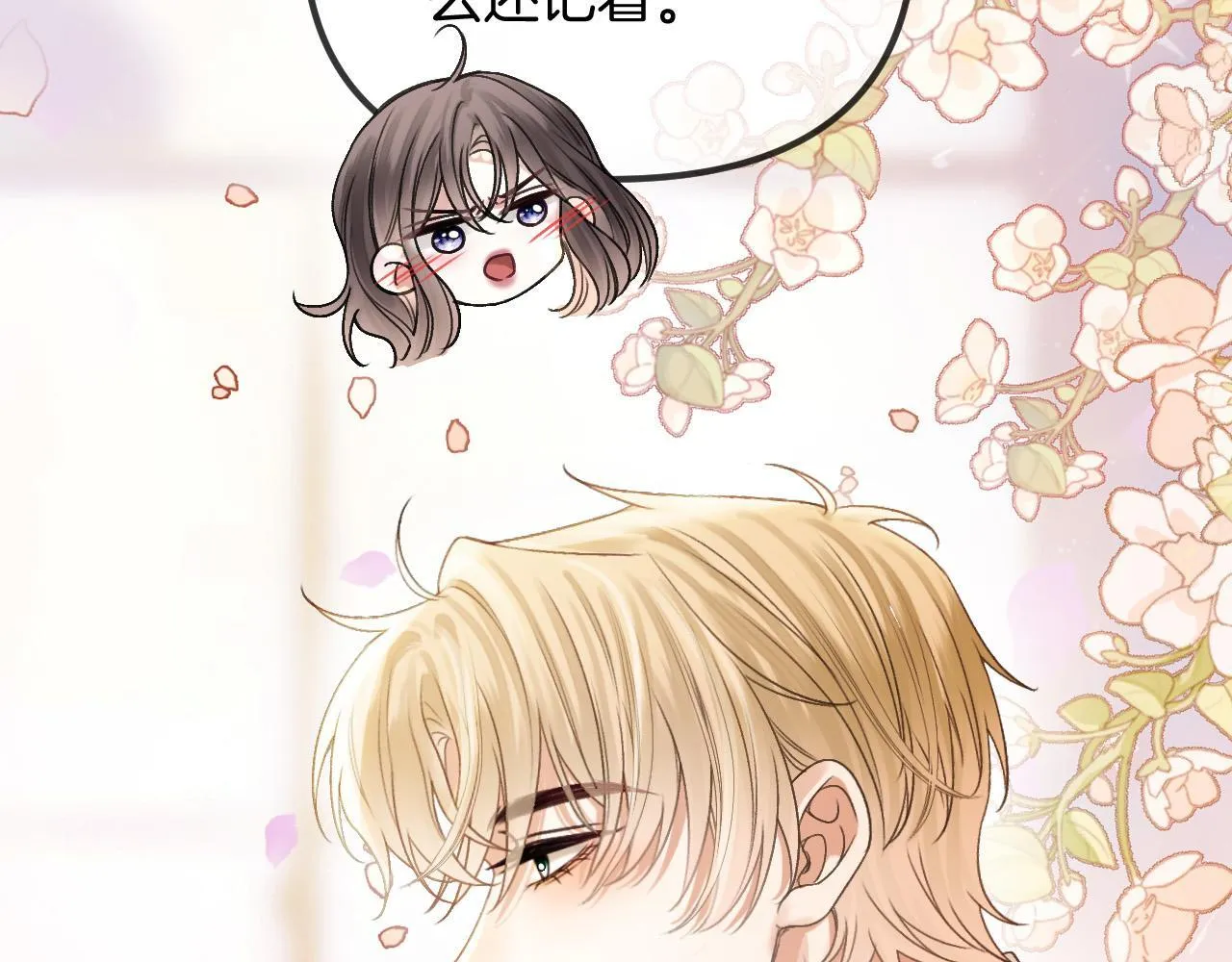 第51话 还是没人接？算了83