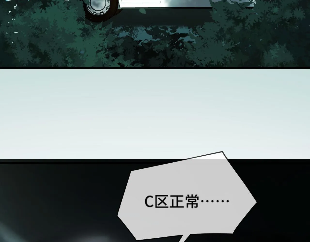 第63话 先叙叙旧而已 陆大小姐19
