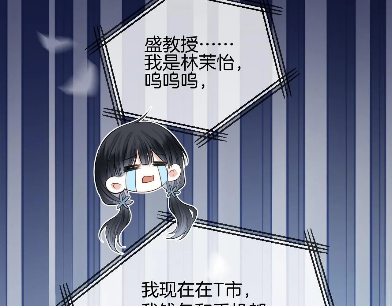 第59话是又如何不是又如何96