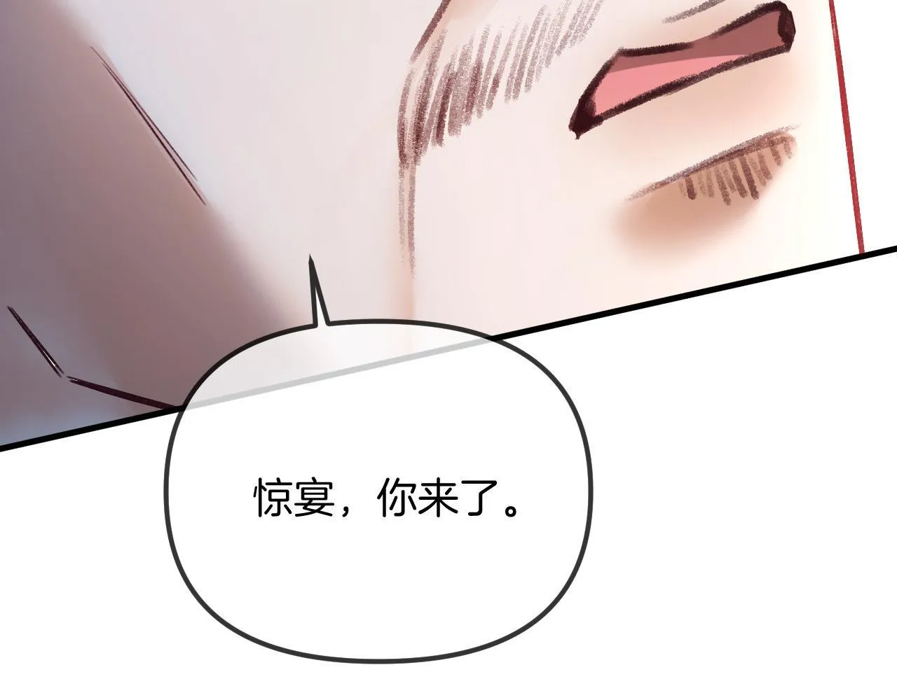 第52话 你知道我们分手几年了吗？86