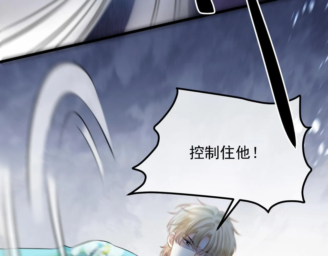 第63话 先叙叙旧而已 陆大小姐91
