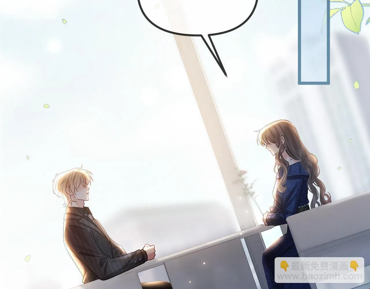 第53话 原来你才是继承者？88