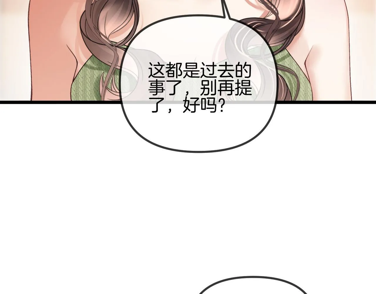 第51话 还是没人接？算了96