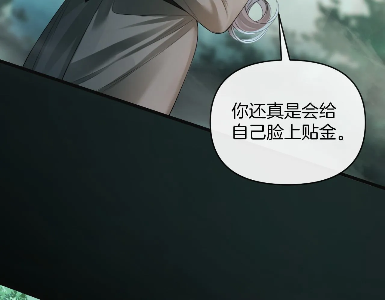 第63话 先叙叙旧而已 陆大小姐46