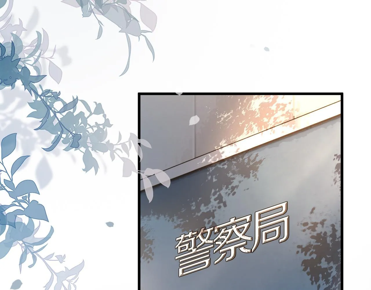 第62话 我会一直在你身边25