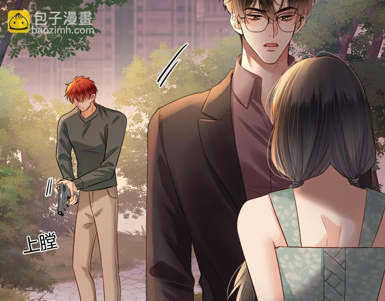 第54话 你的这个人情我记下了67