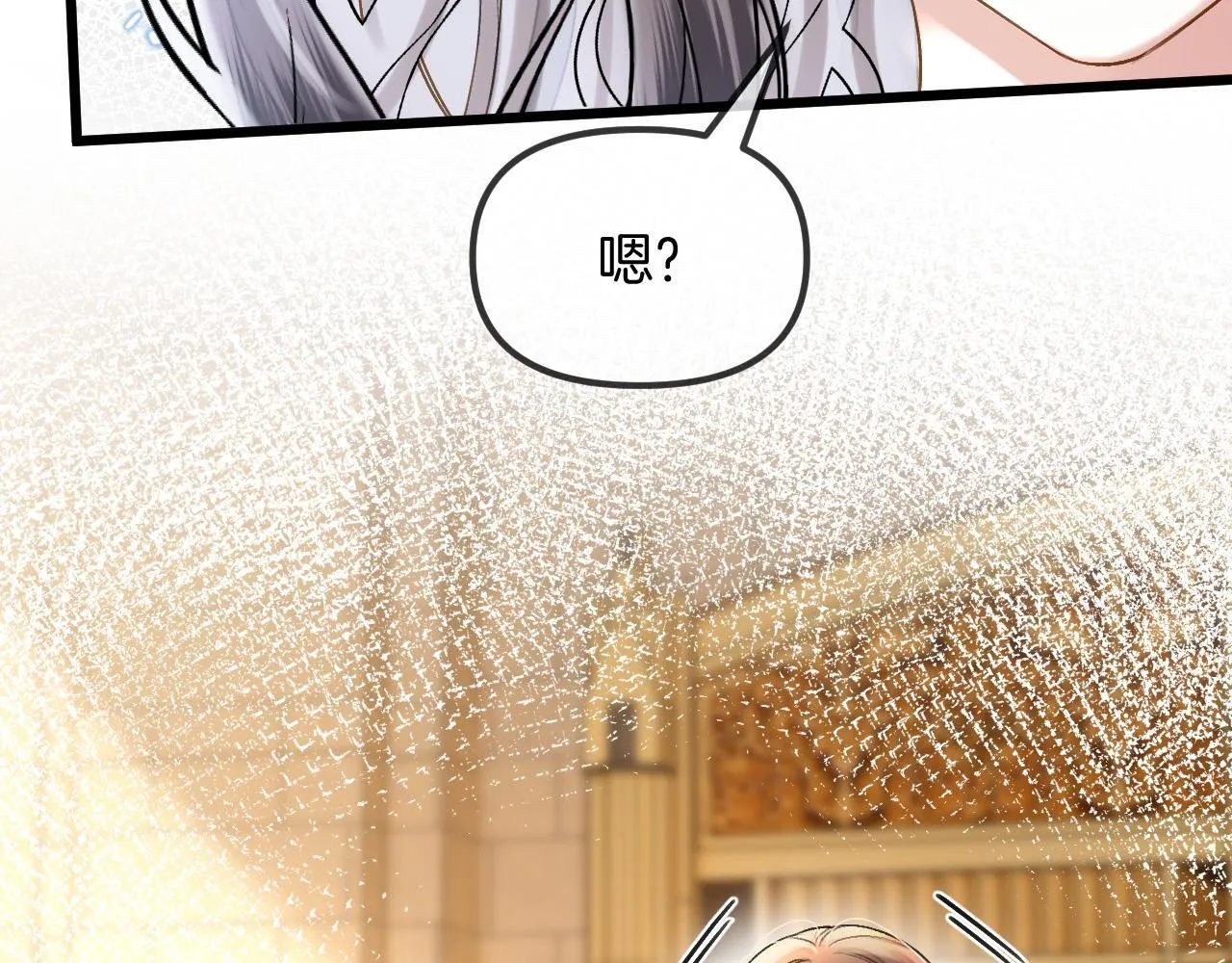 第57话 有块蛋糕朝我们飞过来了57