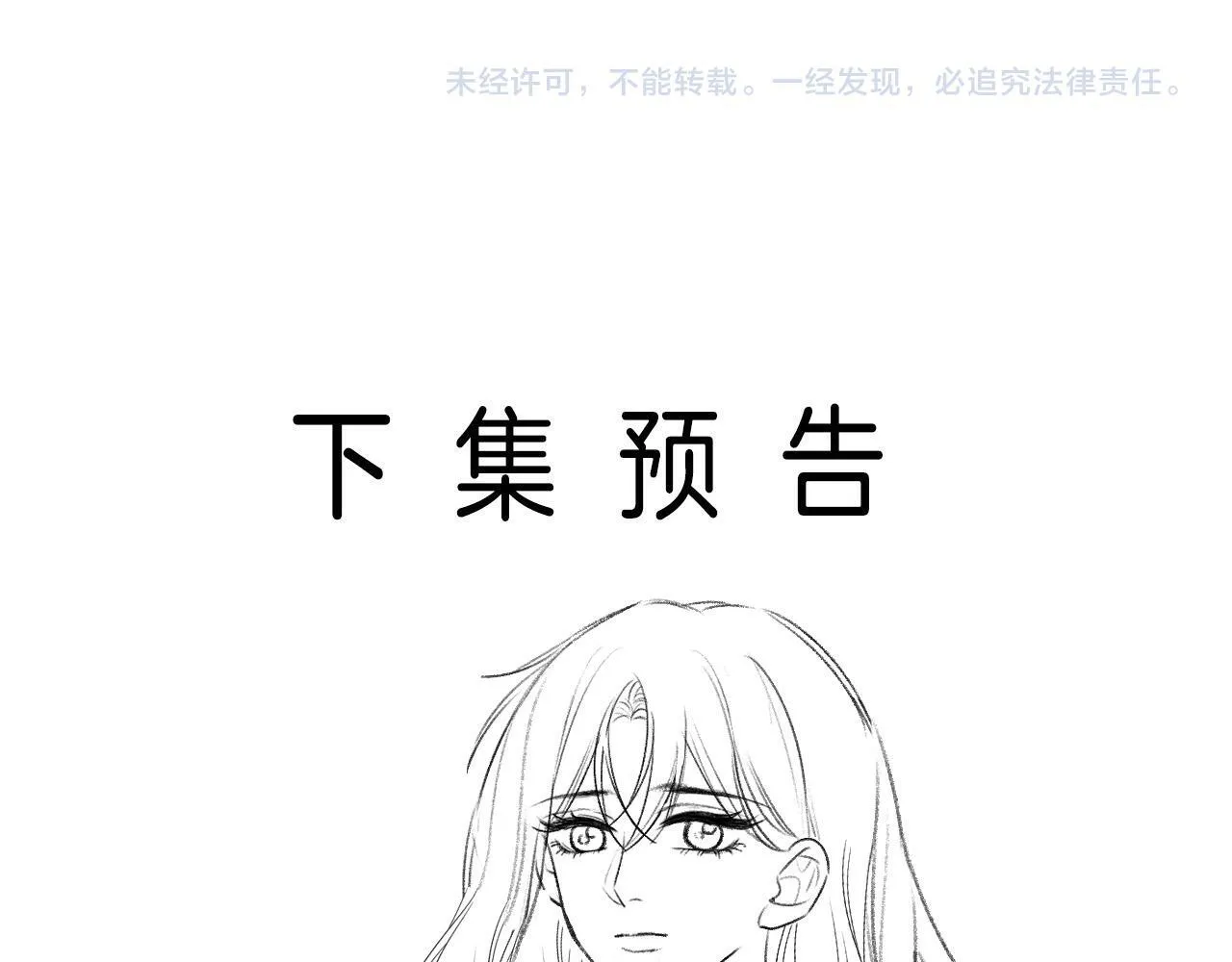 第58话 阿宴，这次是你不乖94