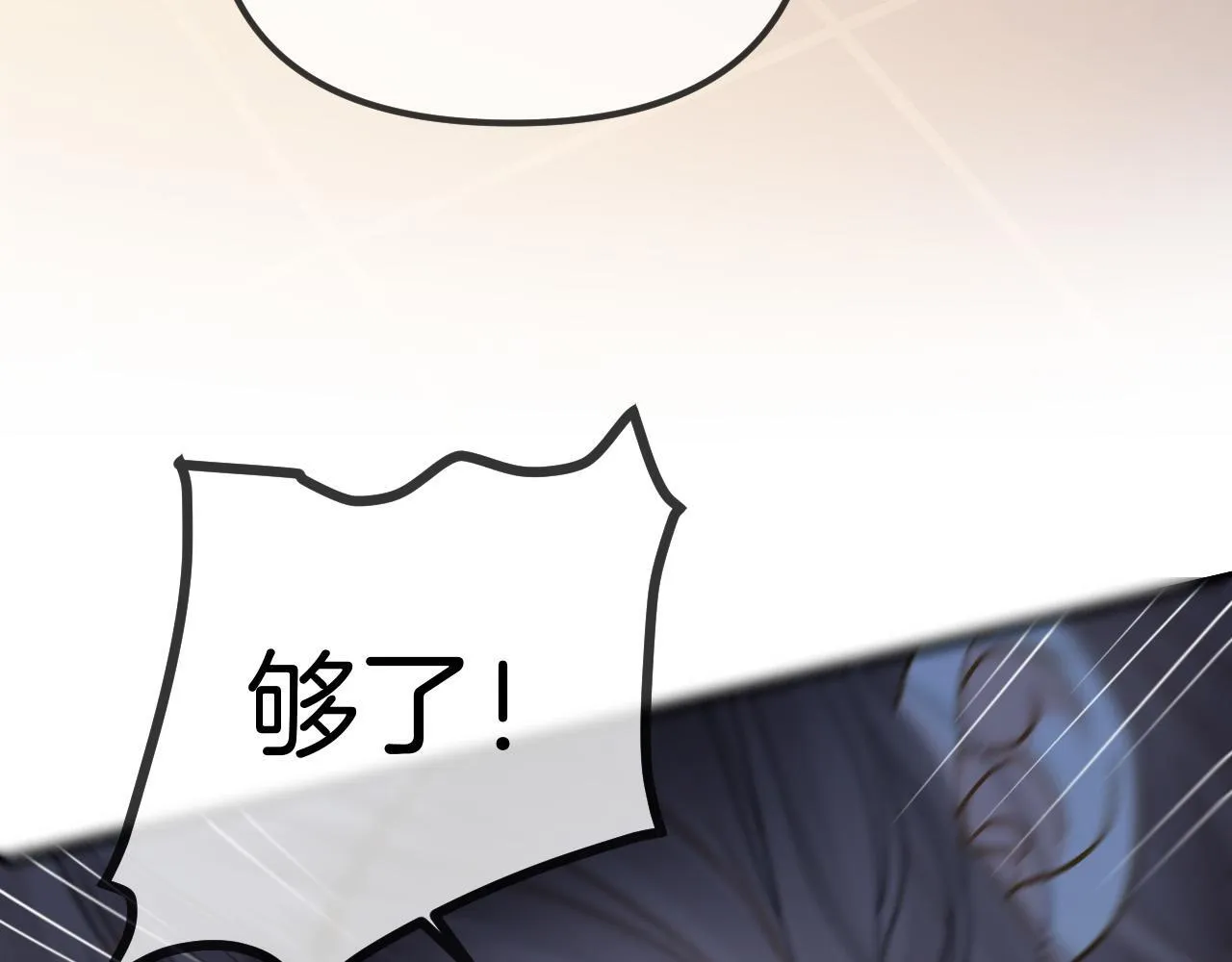 第53话 原来你才是继承者？51