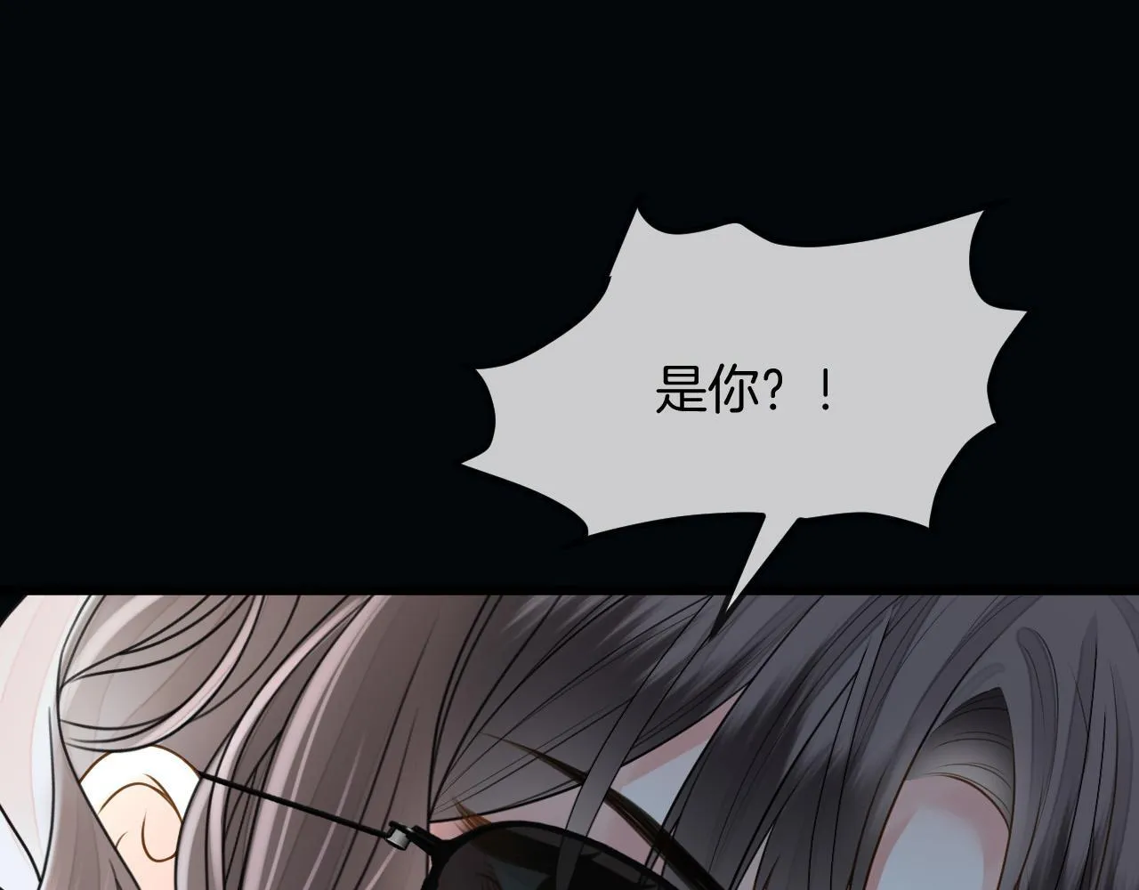 第63话 先叙叙旧而已 陆大小姐36