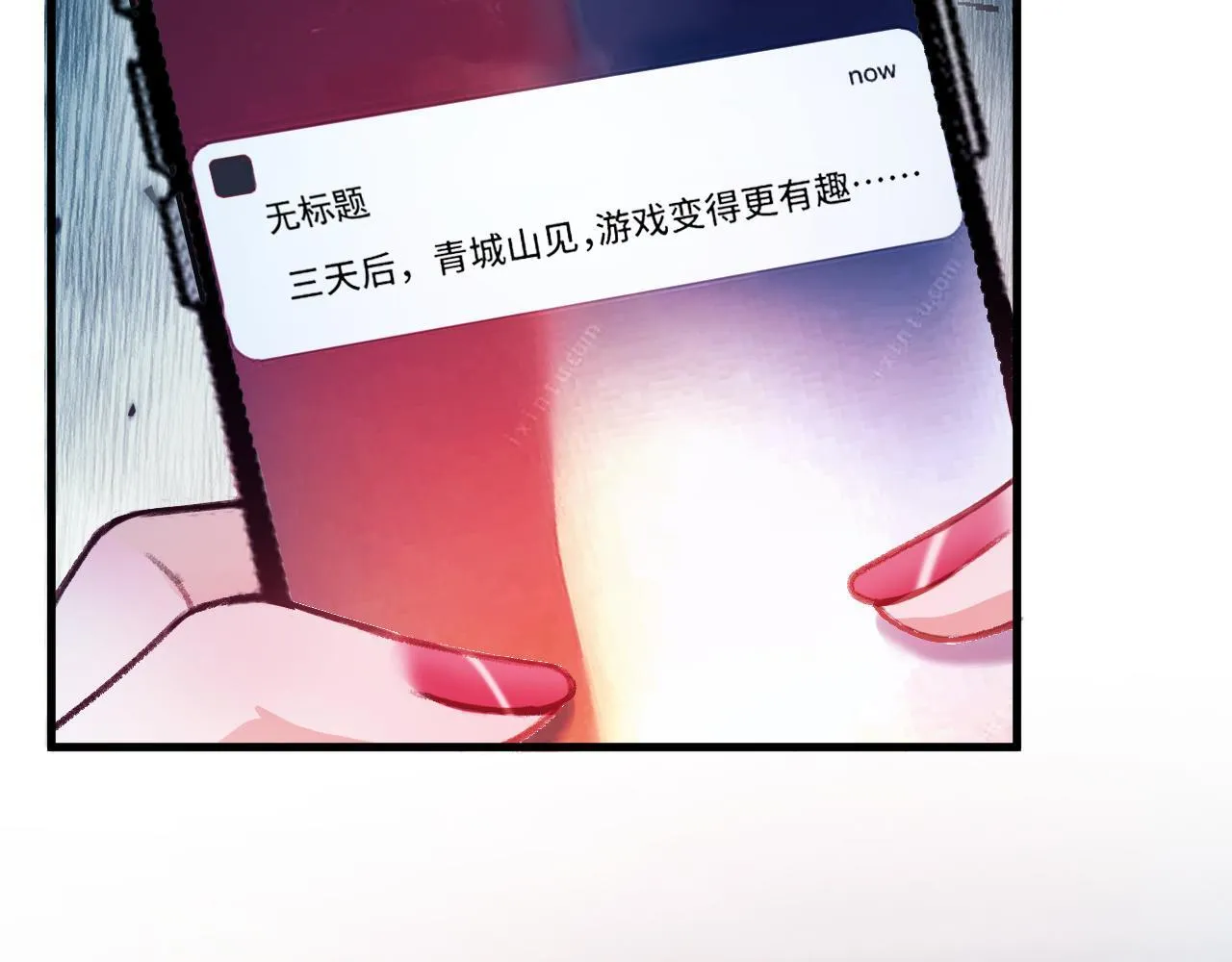 第62话 我会一直在你身边34