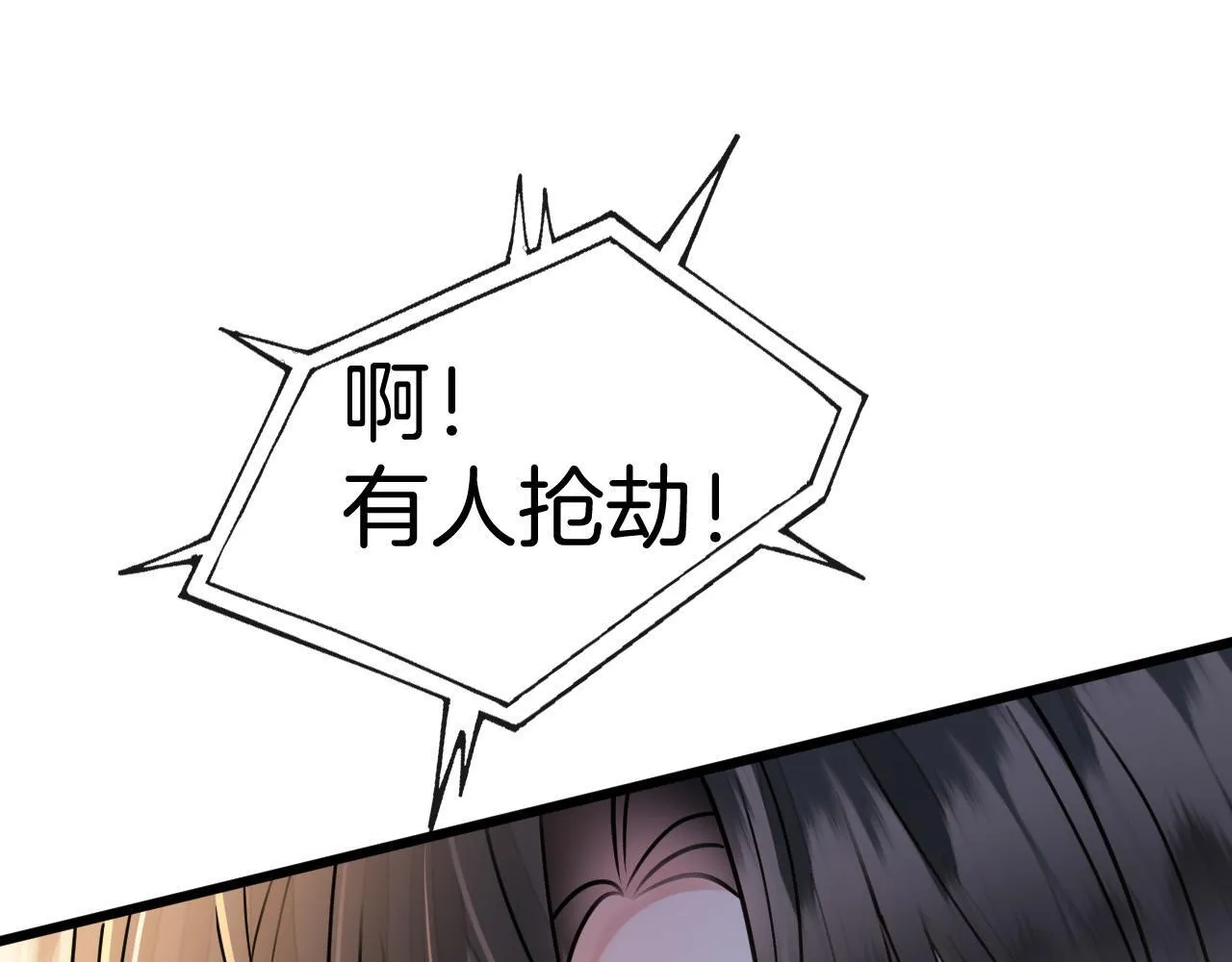第54话 你的这个人情我记下了42