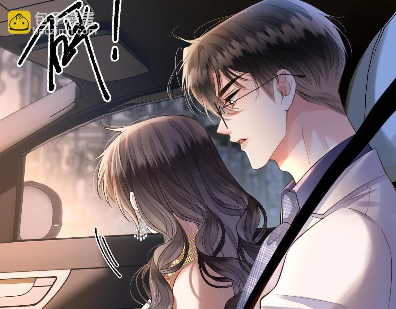 第59话是又如何不是又如何57