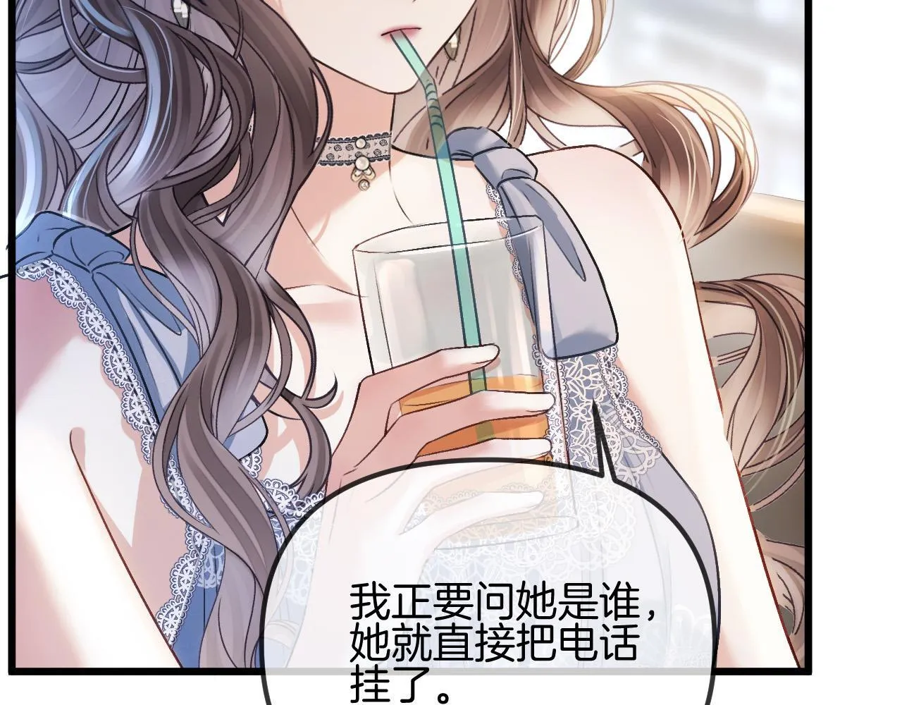 第55话 那个女孩是故意挂我电话的吧21