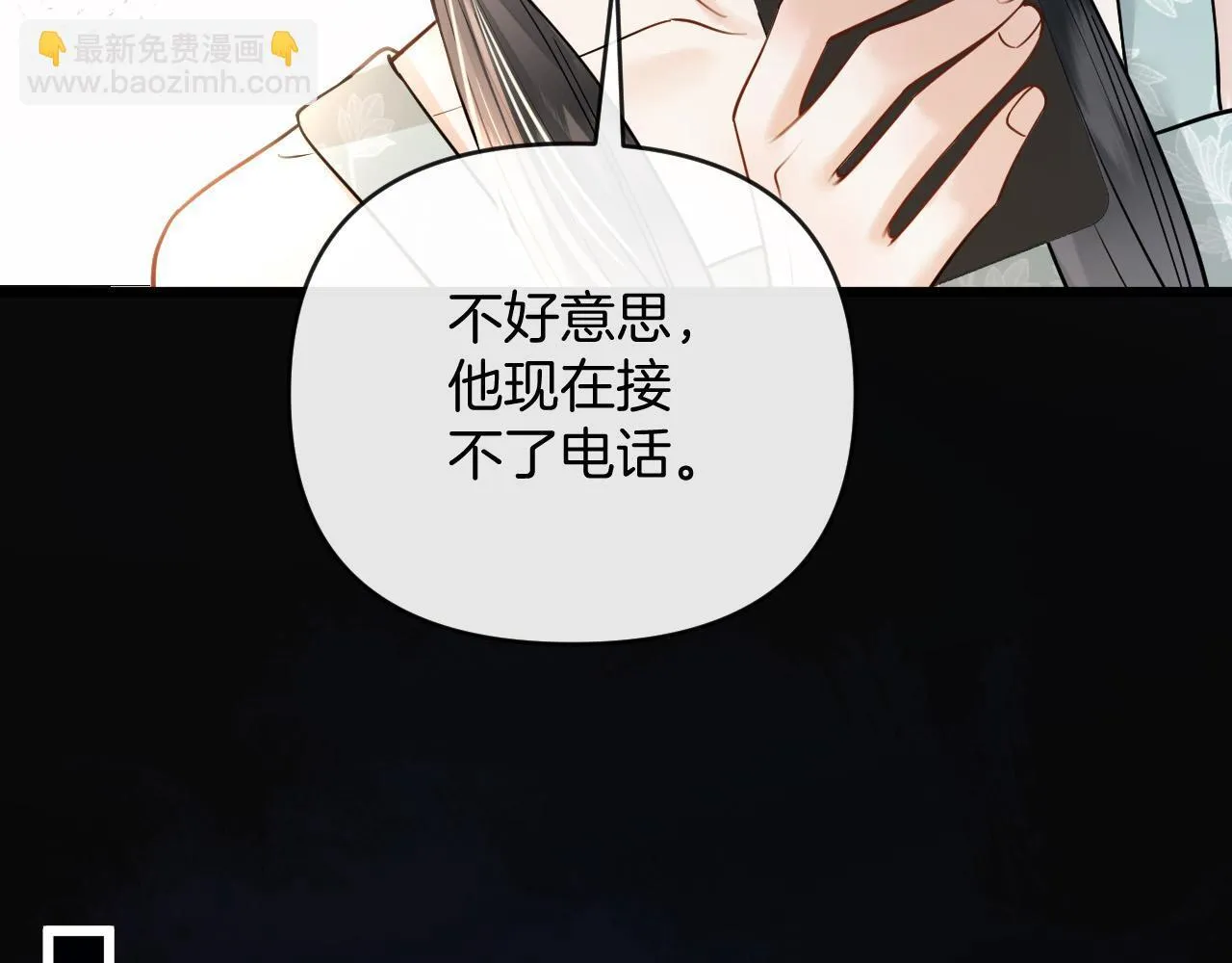 第54话 你的这个人情我记下了100