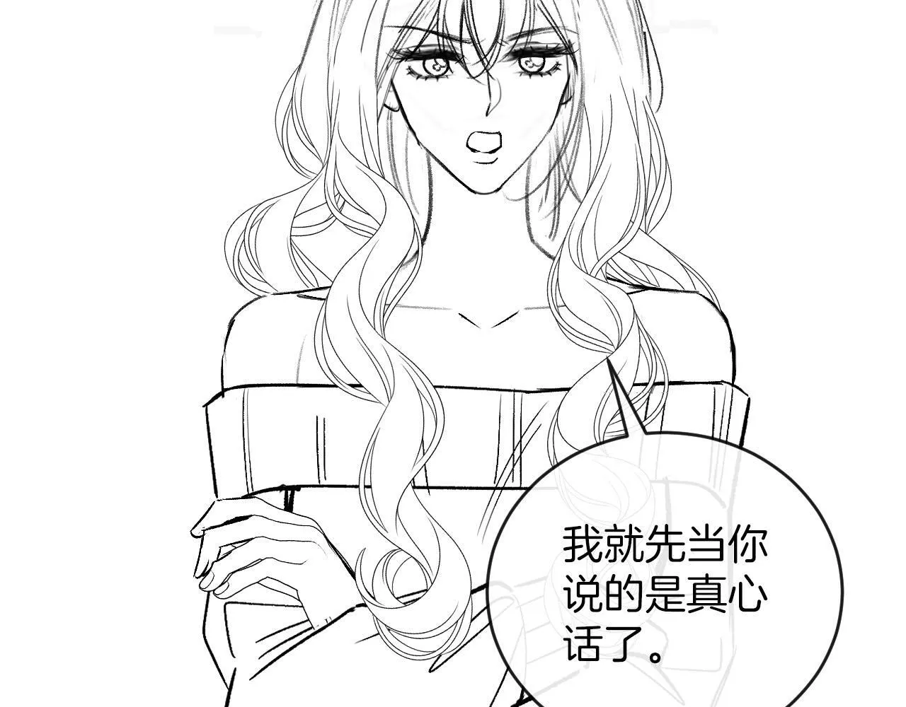 第53话 原来你才是继承者？102