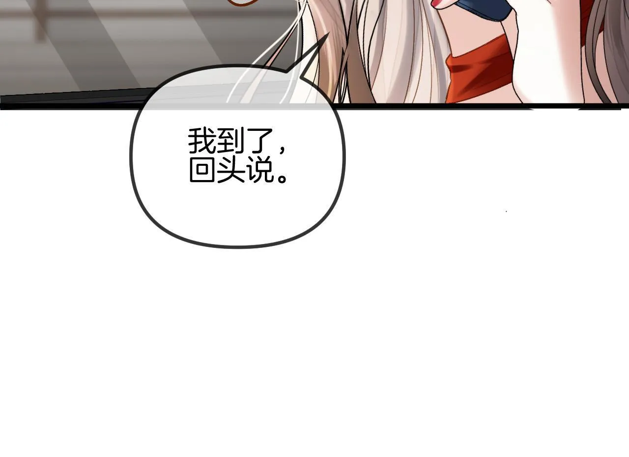 第56话 为什么挂断别人给我打的电话57
