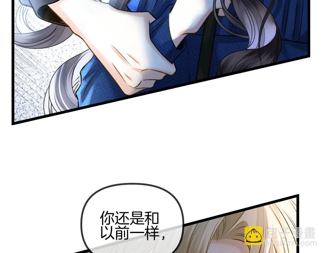 第54话 你的这个人情我记下了25