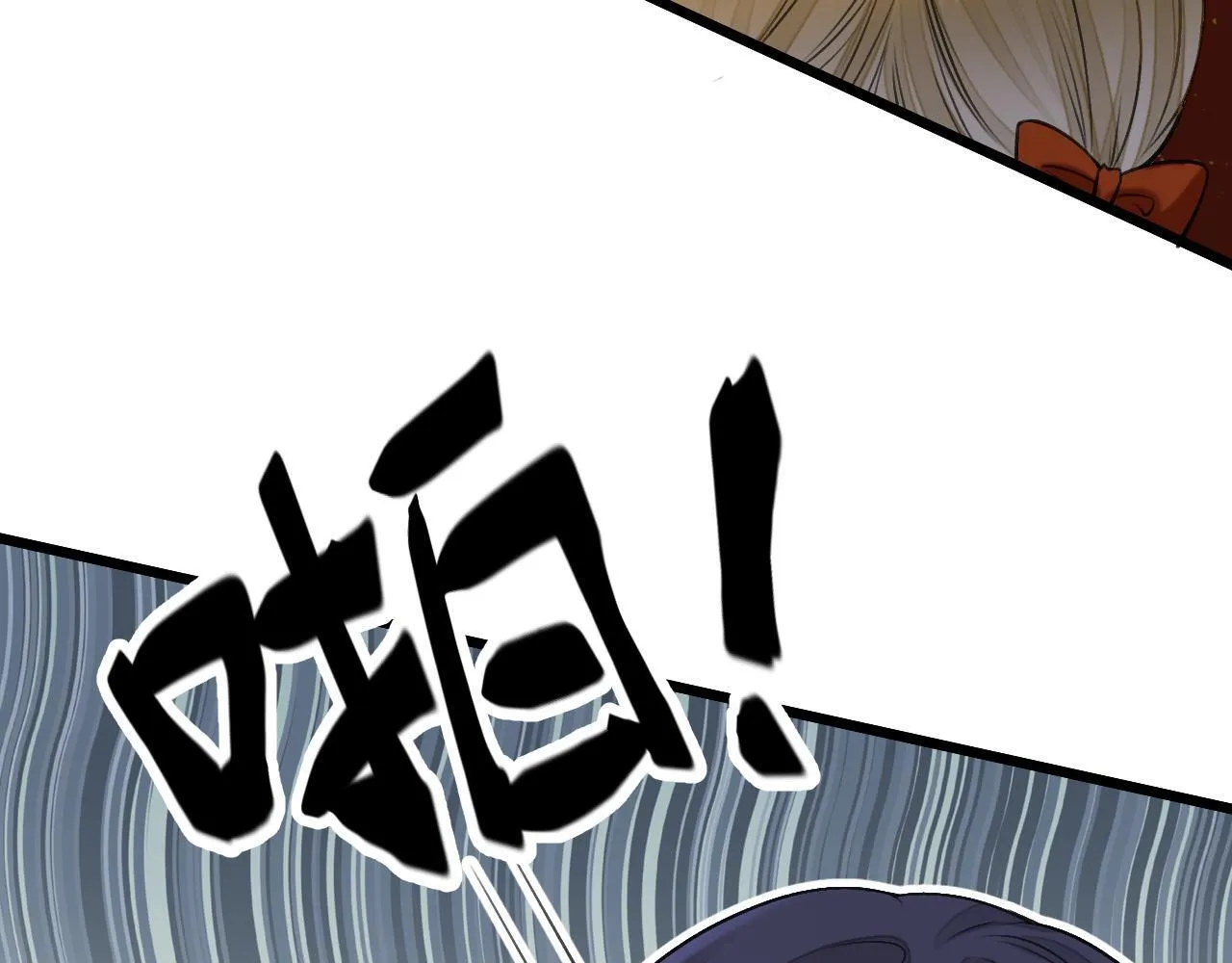 第57话 有块蛋糕朝我们飞过来了32