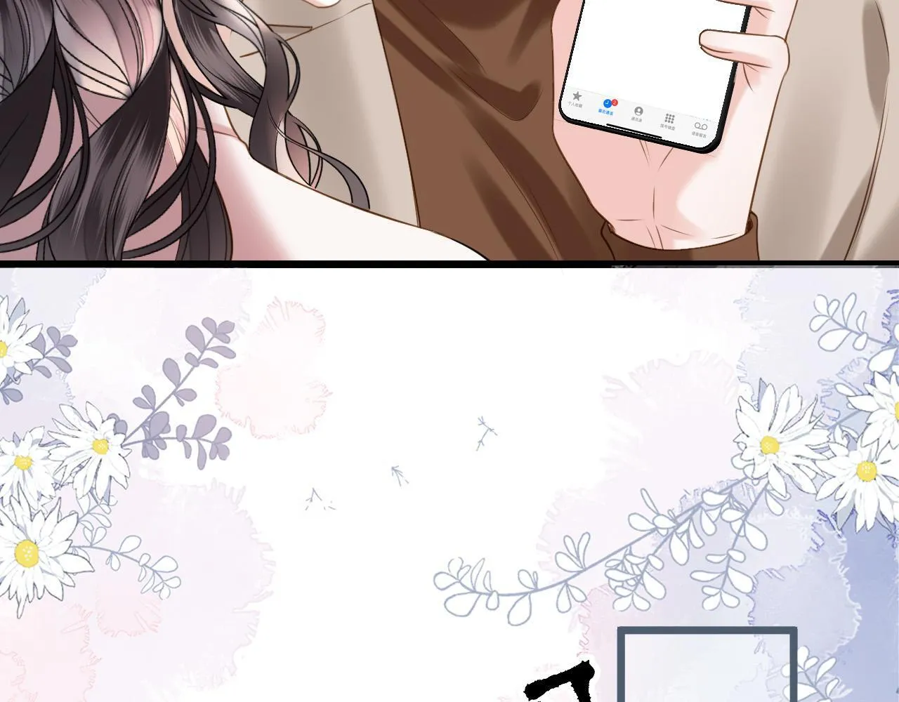 第61话 我不会让这种事发生86