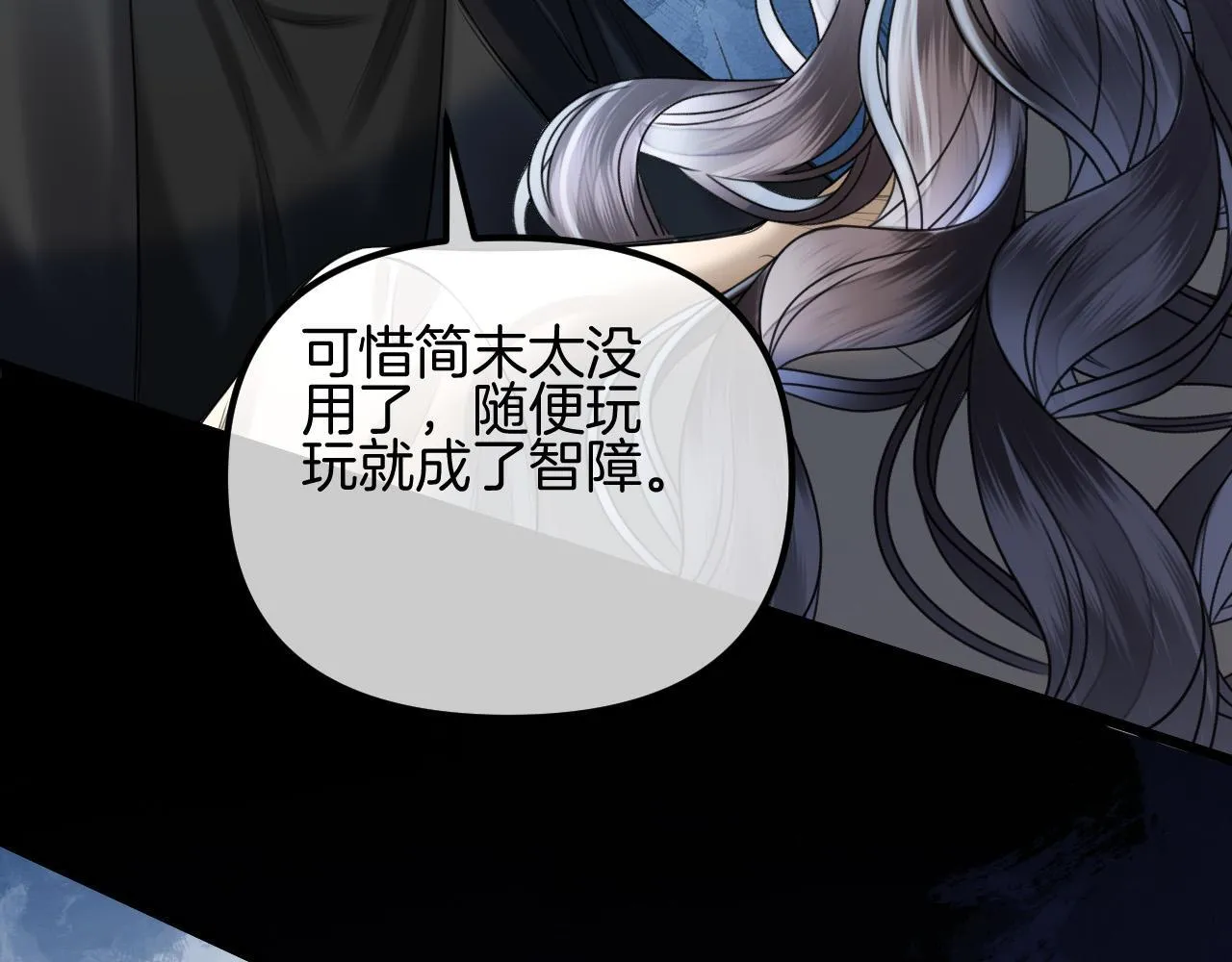第63话 先叙叙旧而已 陆大小姐63
