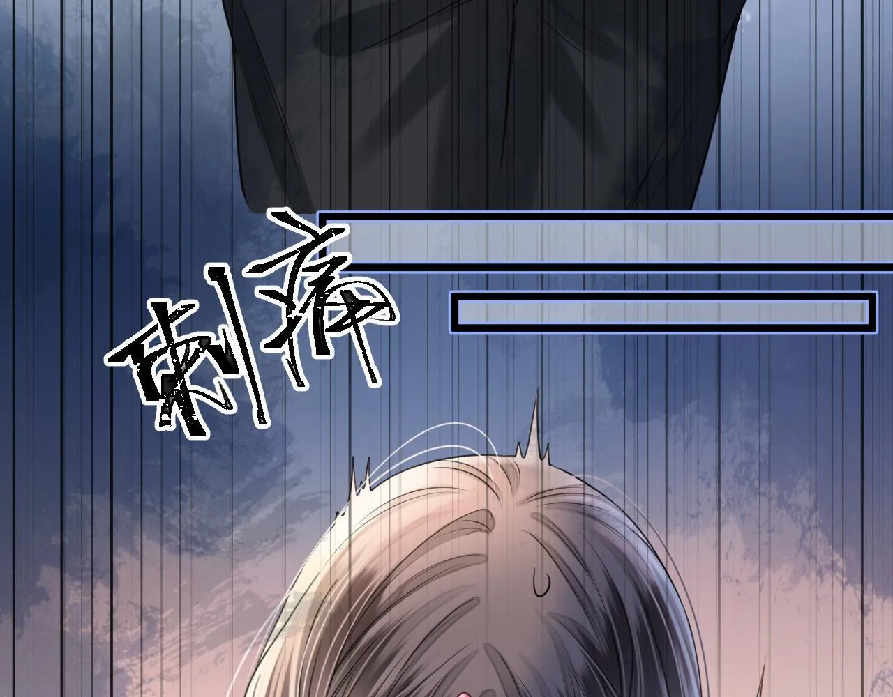 第61话 我不会让这种事发生74
