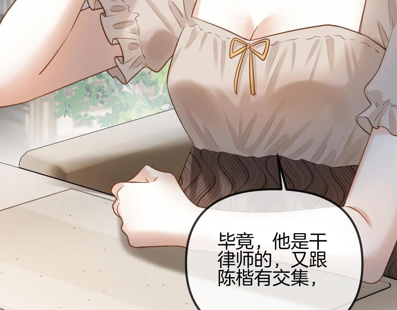第55话 那个女孩是故意挂我电话的吧84