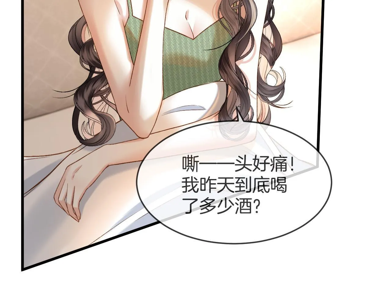 第51话 还是没人接？算了42