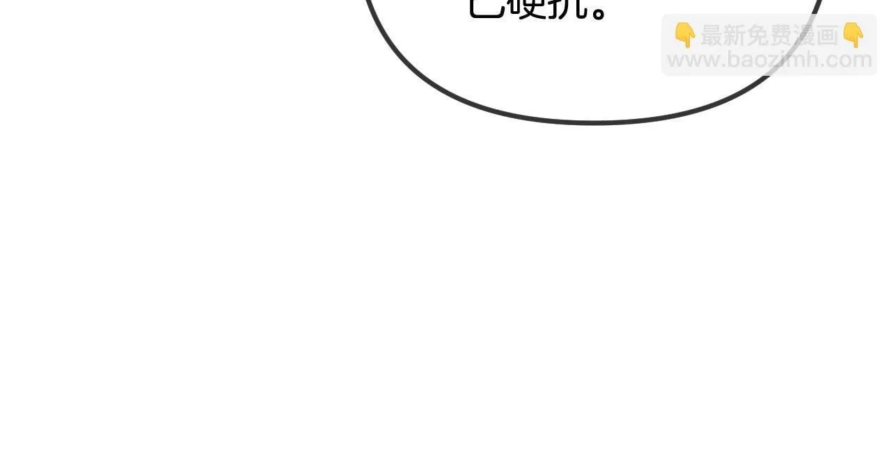 第55话 那个女孩是故意挂我电话的吧81