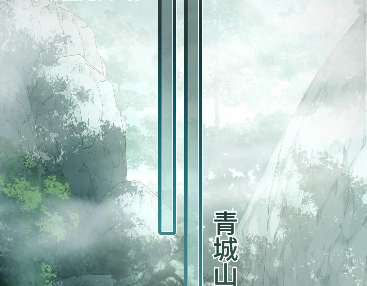 第63话 先叙叙旧而已 陆大小姐12