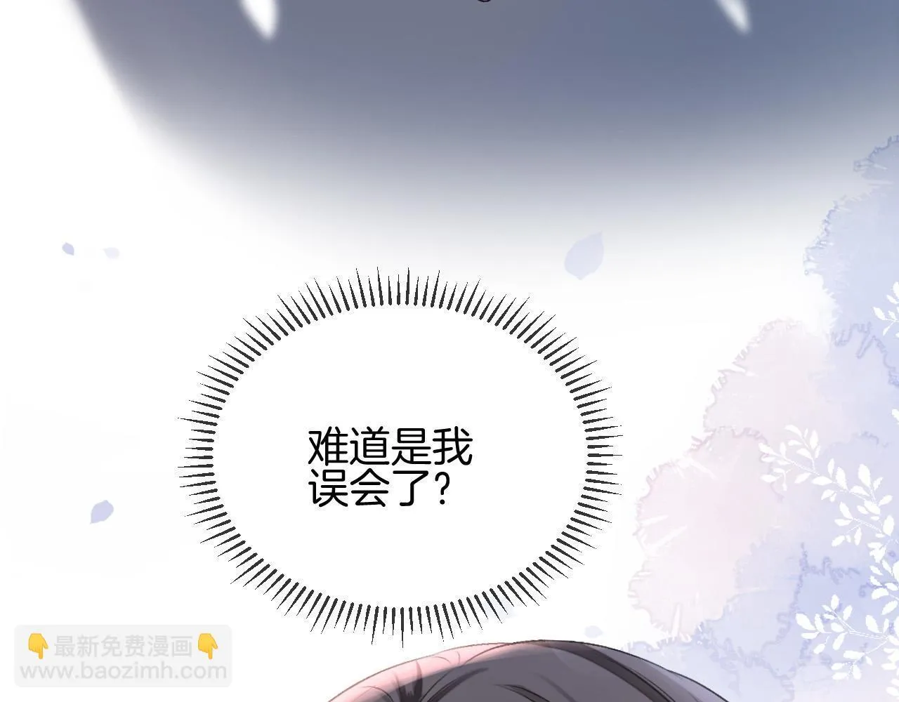 第53话 原来你才是继承者？96