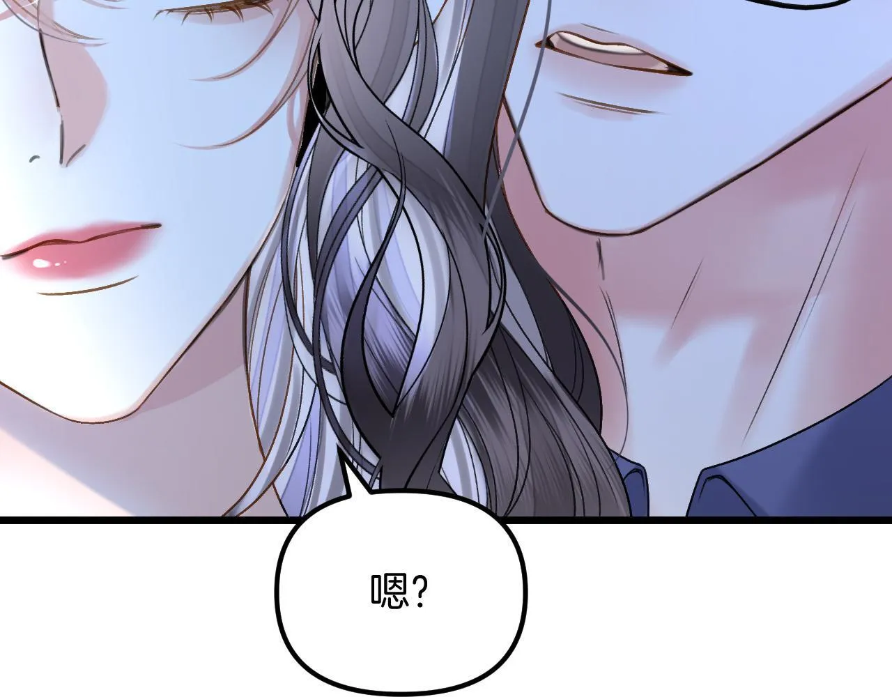 第58话 阿宴，这次是你不乖54