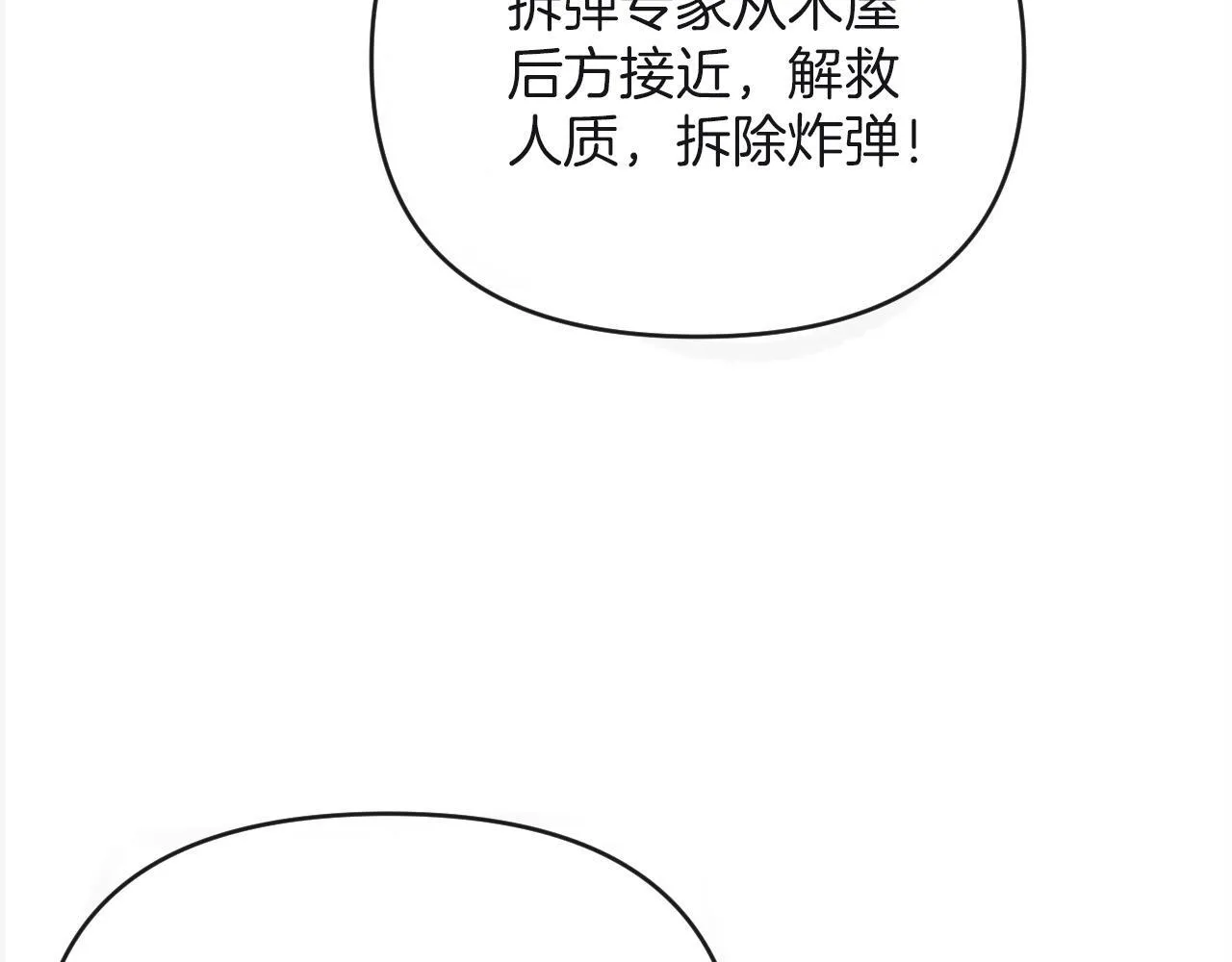 第63话 先叙叙旧而已 陆大小姐112