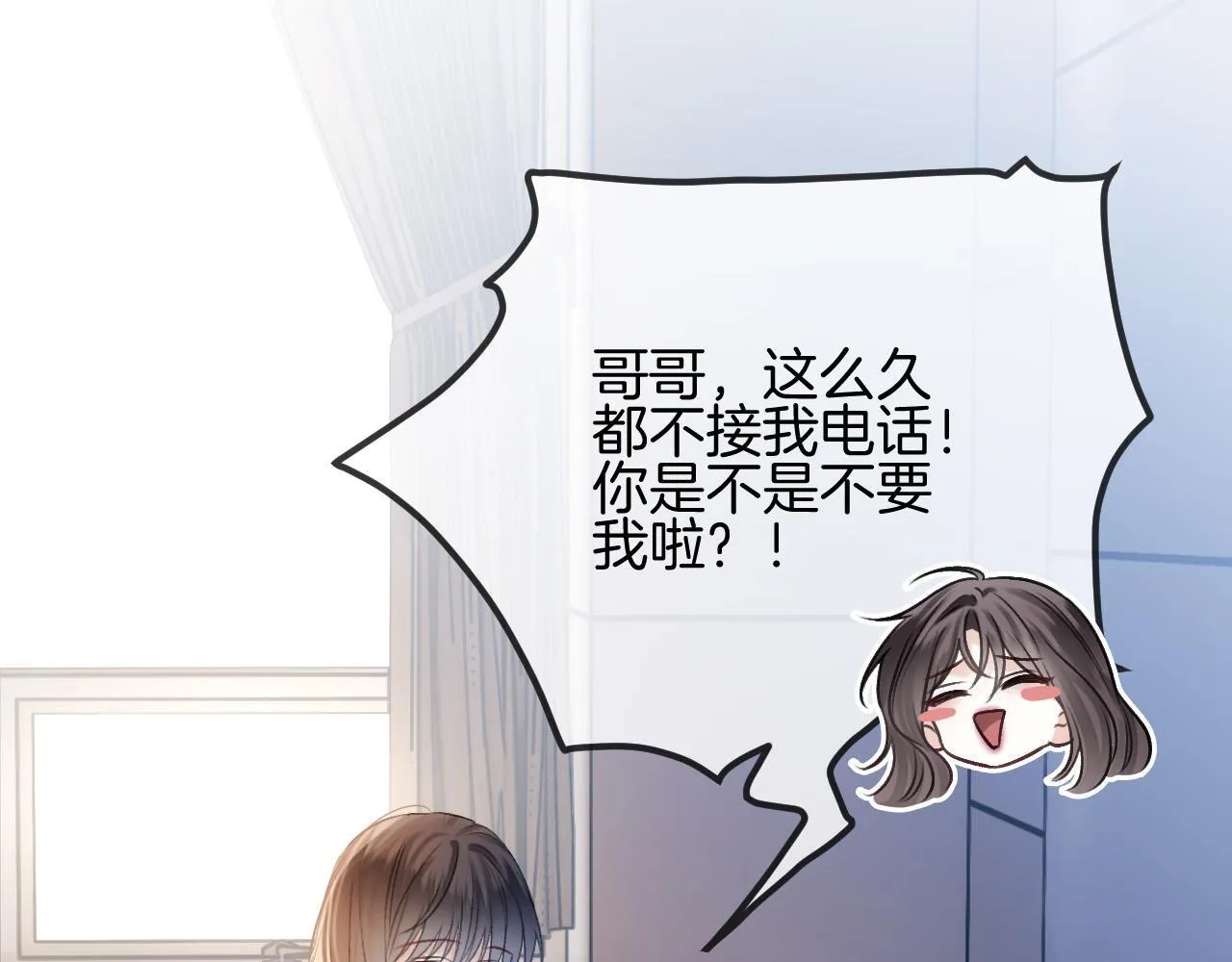第54话 你的这个人情我记下了93