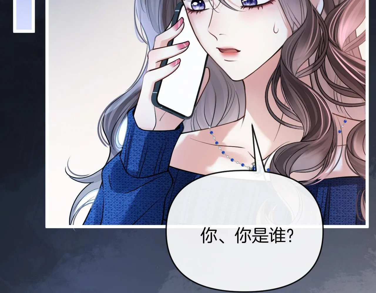 第54话 你的这个人情我记下了102