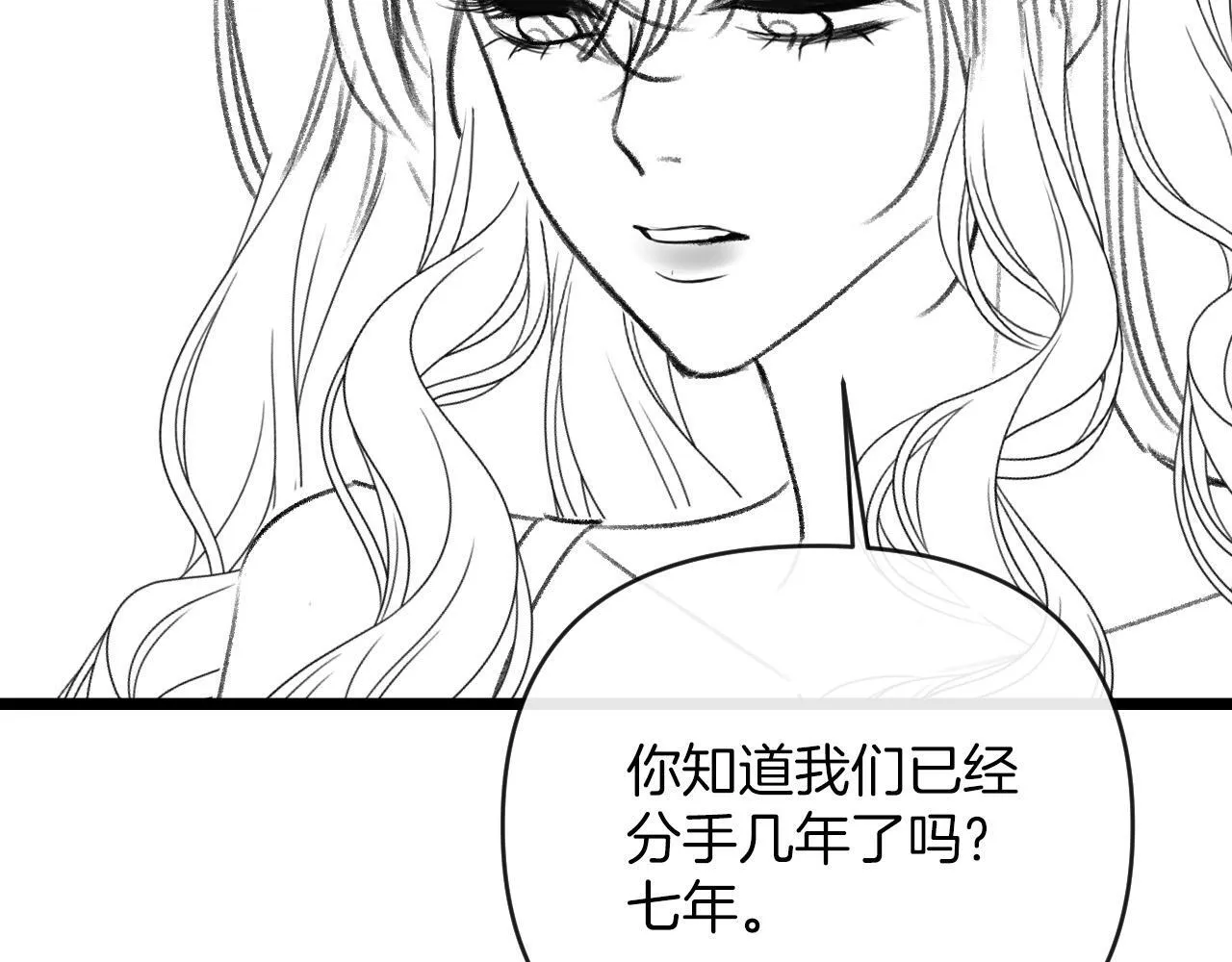 第51话 还是没人接？算了118