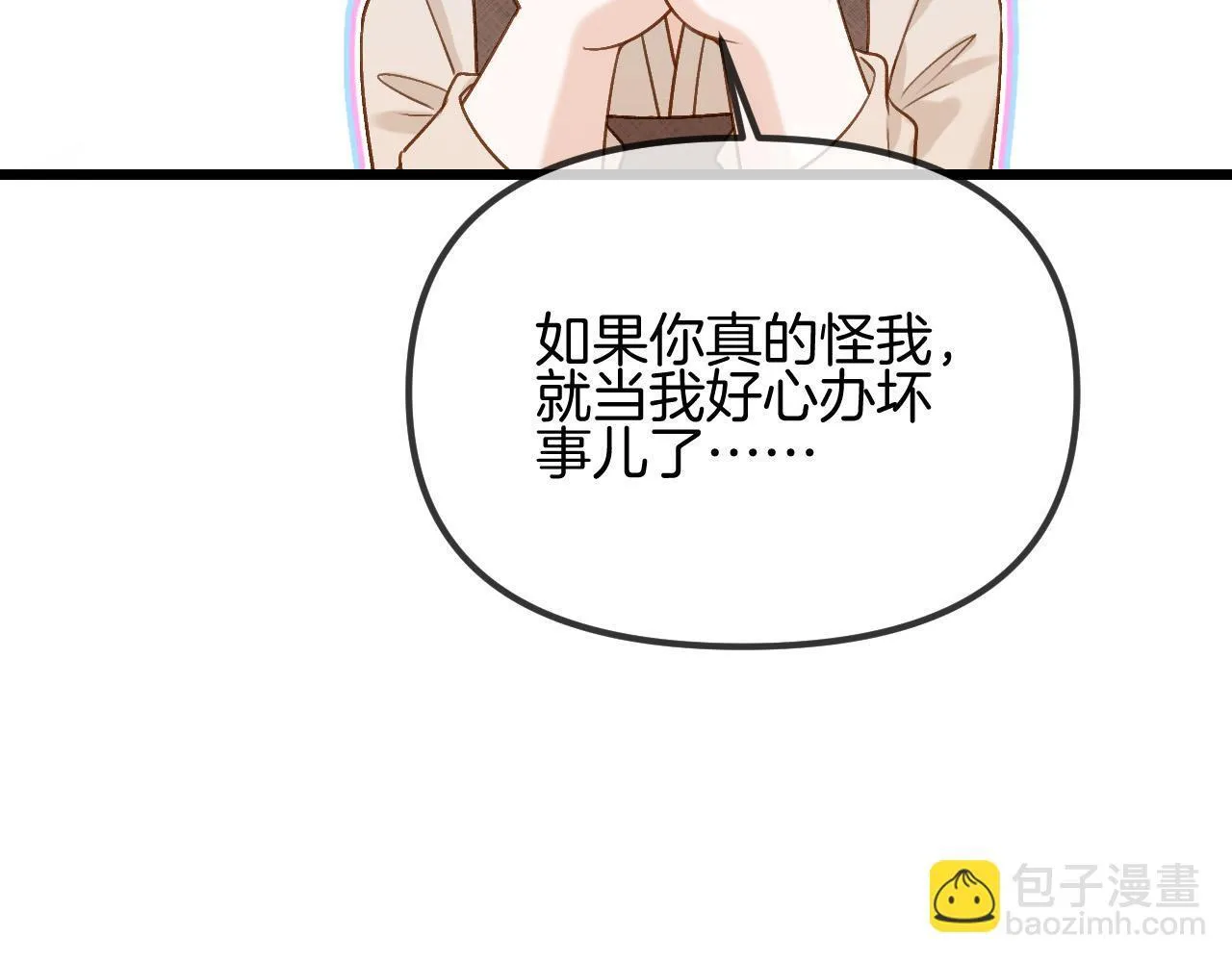 第51话 还是没人接？算了60