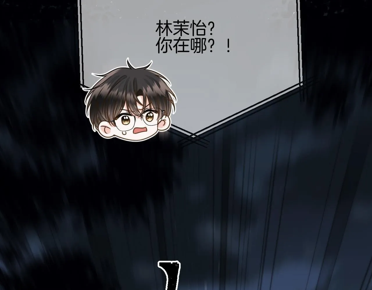 第62话 我会一直在你身边99