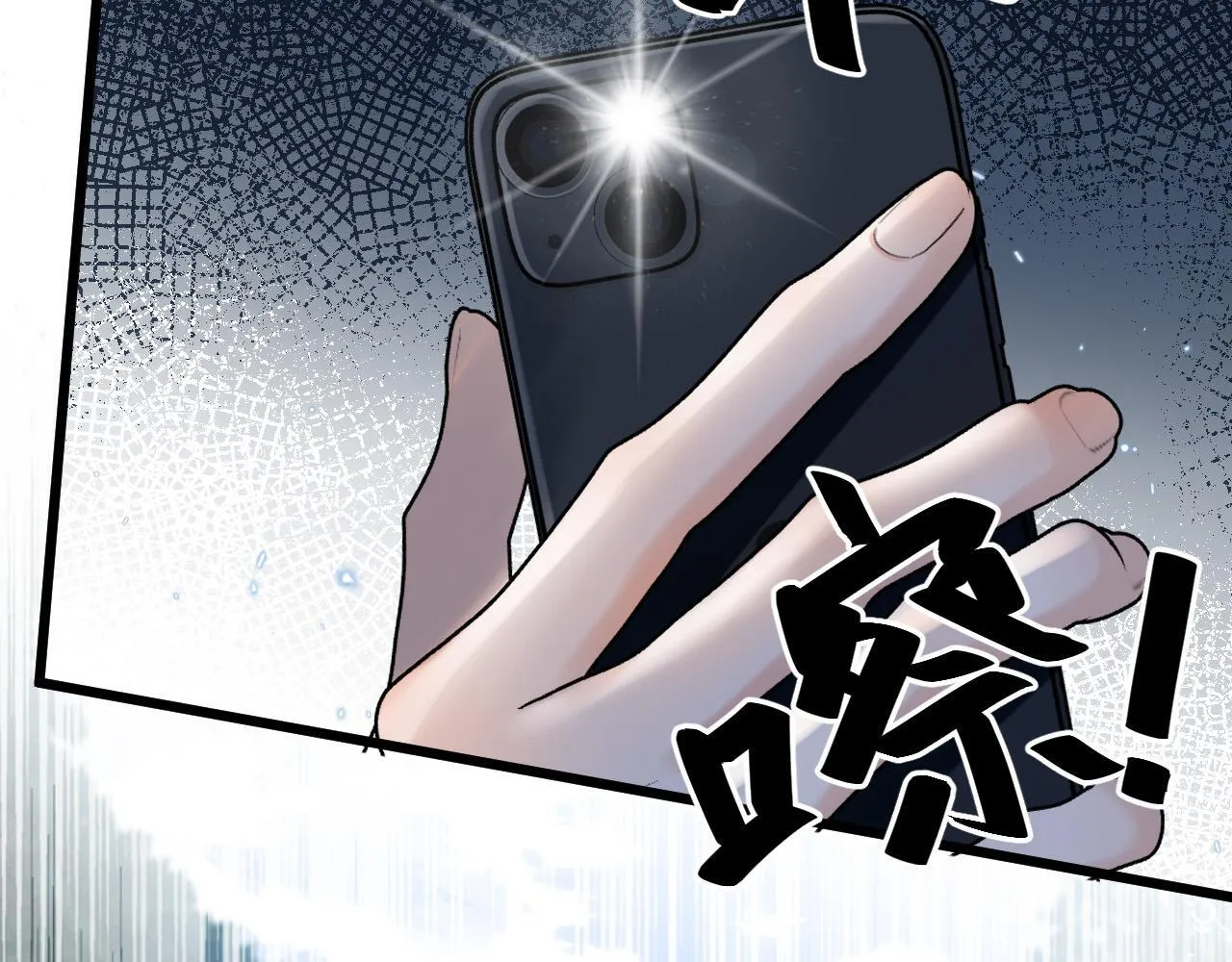 第56话 为什么挂断别人给我打的电话110