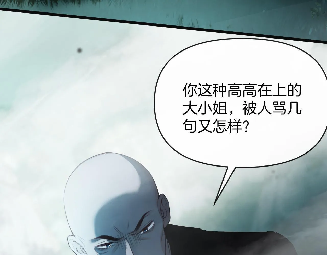 第63话 先叙叙旧而已 陆大小姐48