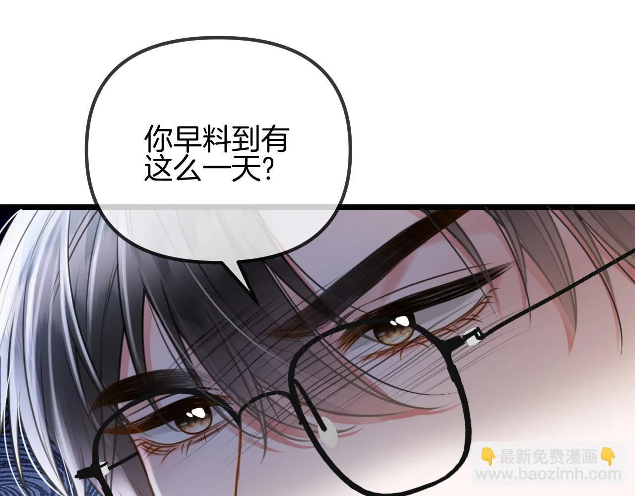 第59话是又如何不是又如何36