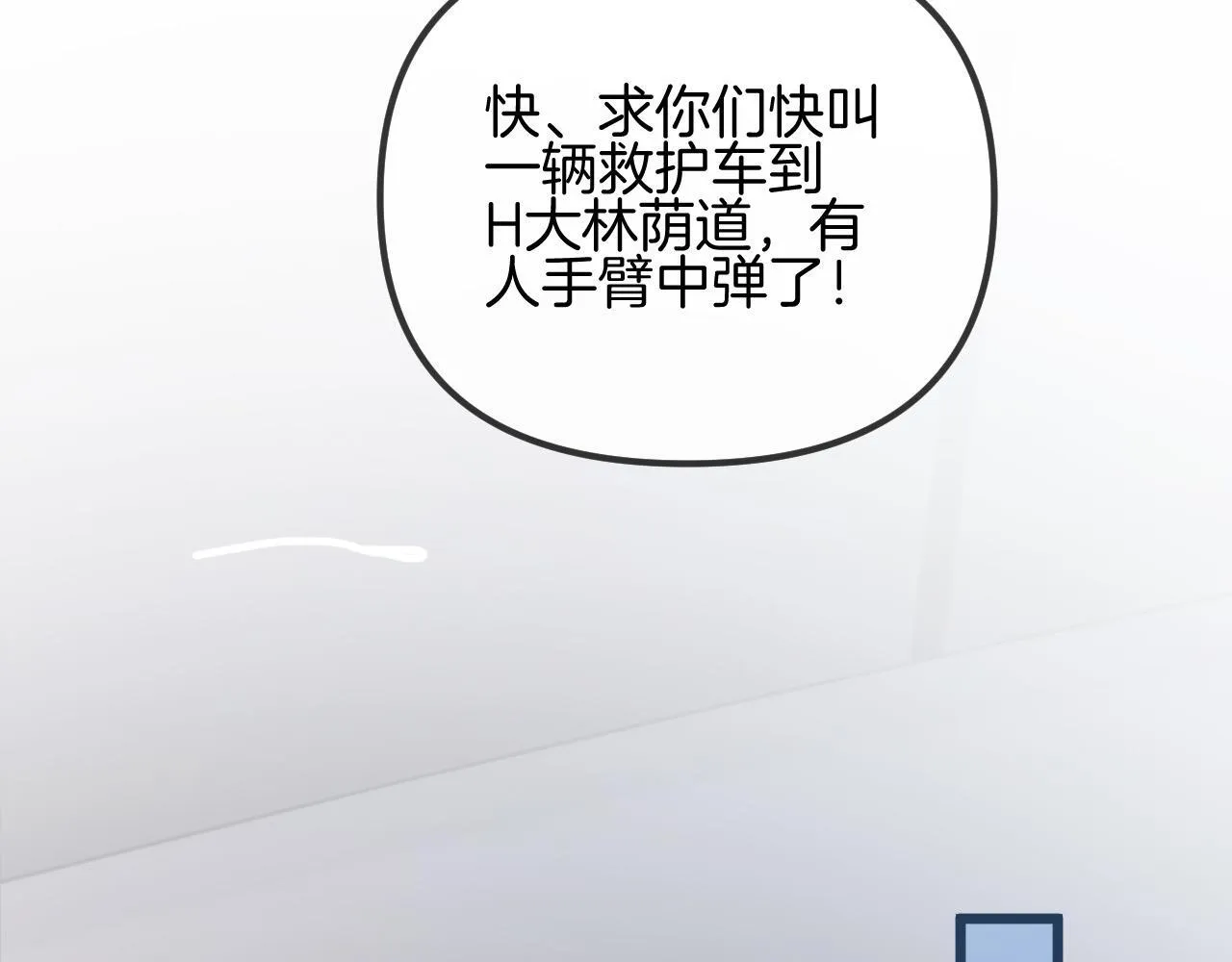 第54话 你的这个人情我记下了85