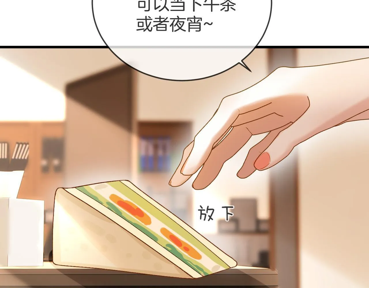 第51话 还是没人接？算了30